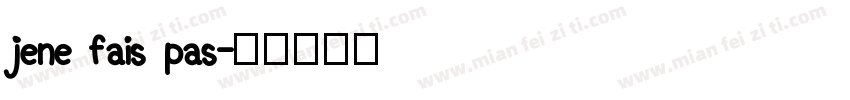jene fais pas字体转换